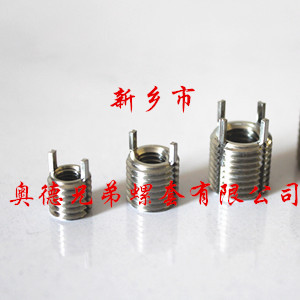 成都插销螺纹衬套