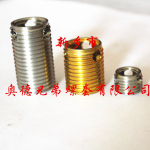 成都308型自攻衬套