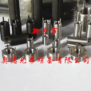 成都重型插销螺套