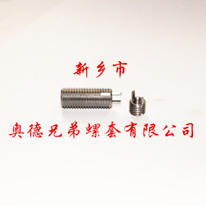 成都重型键销螺套