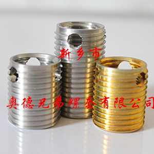 成都三孔型自攻护套