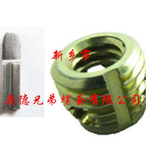 成都孔型自攻护套